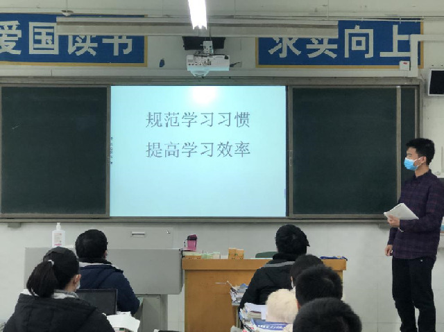 高2018級B部沖刺二診、備戰(zhàn)高考系列之四： “沖刺二診、備戰(zhàn)高考”主題班會