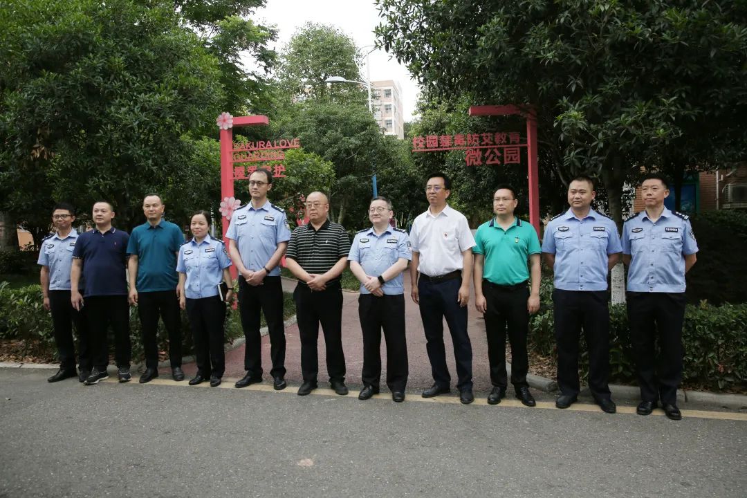 全省首個(gè)校園禁毒防艾“微公園”在南實(shí)正式開(kāi)園