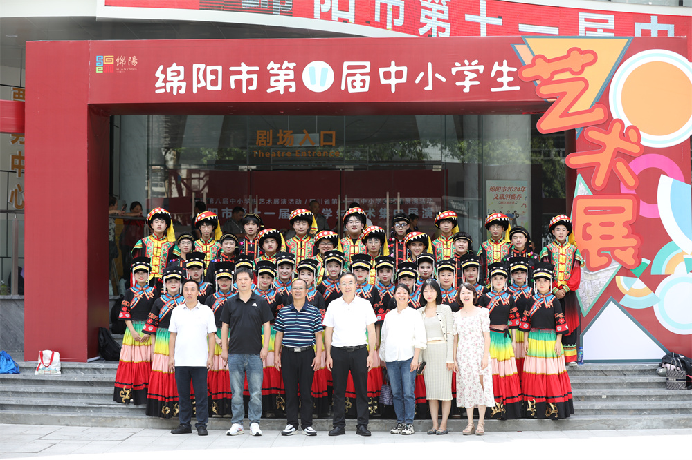 南實參加綿陽市第十一屆中小學(xué)生藝術(shù)集中展演