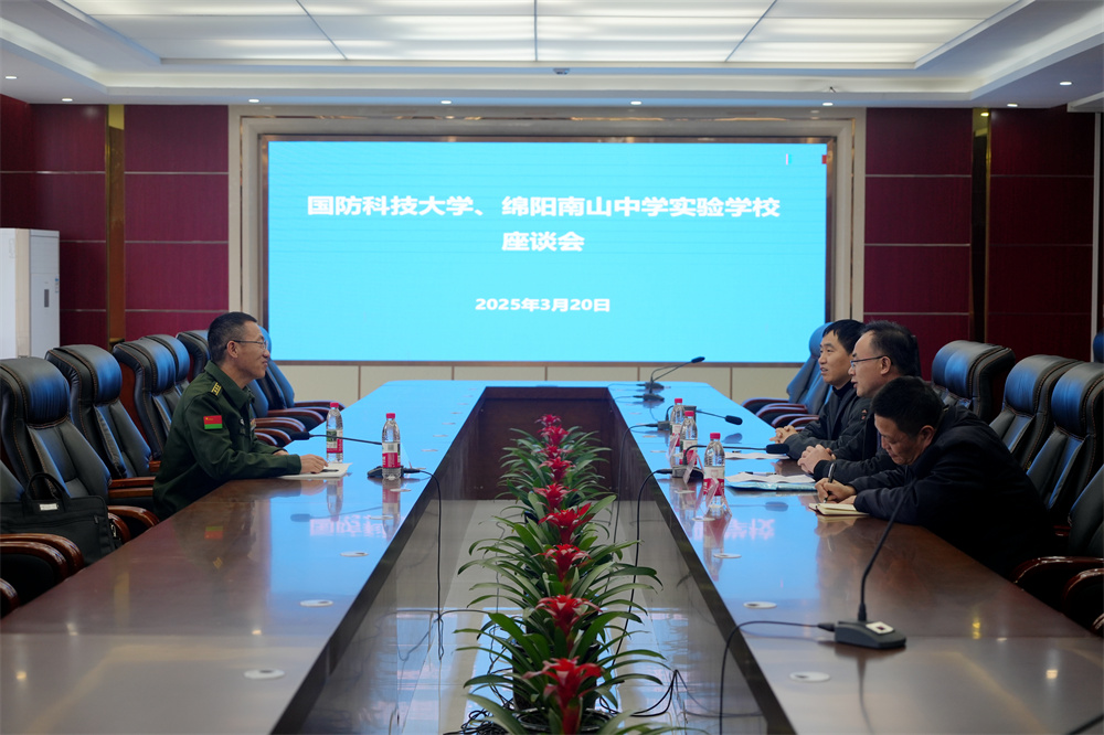 國(guó)防科技大學(xué)到我校座談并召開招生宣講會(huì)