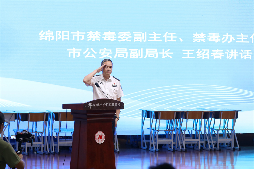 綿陽(yáng)市禁毒委副主任、禁毒辦主任、市公安局副局長(zhǎng)王紹春.jpg